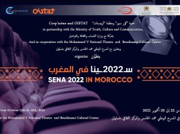 Afiche del evento SENA 2022.